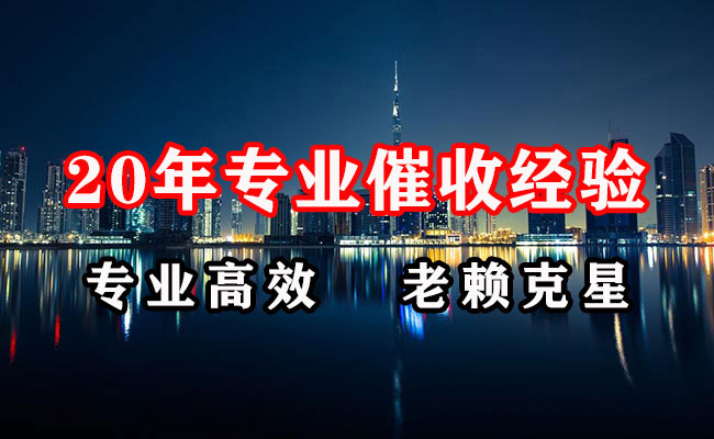 鸡泽追账公司