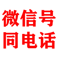 鸡泽金顺追账公司